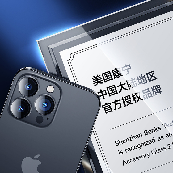 iPhone 14 Pro Max ​Uyumlu Benks King Kong PVD Kamera Lens Koruyucu Siyah