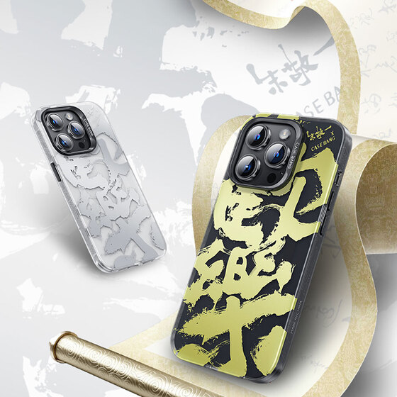iPhone 14 Pro Max Uyumlu Kılıf Magsafe Kablosuz Şarj Özellikli Benks Casebang Calligraphy Joy Kapak